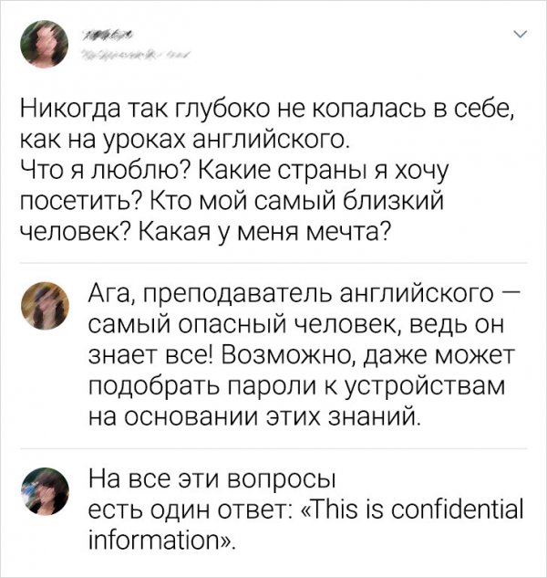 Подборка забавных твитов про иностранные языки