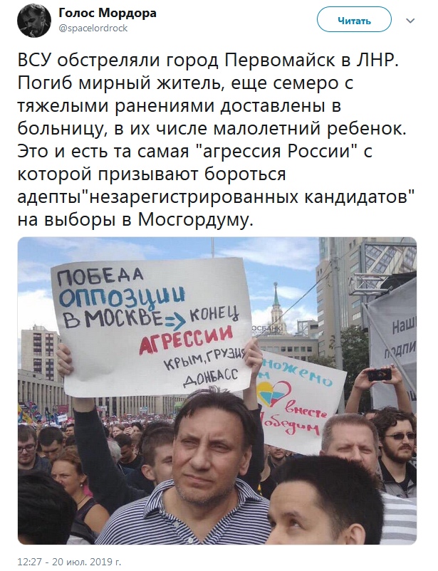 Их мало и они постоянно врут колонна