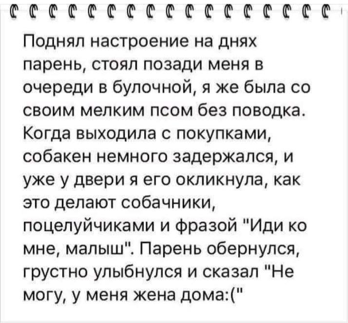 Люди так удивляются, когда с ними ведёшь себя, как и они с тобой анекдоты,веселье,демотиваторы,приколы,смех,юмор