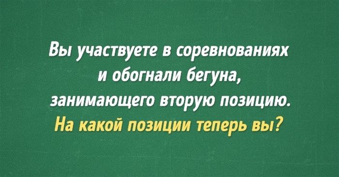 Простые задачки, которые осилит не каждый Простые задачки, которые осилит не каждый