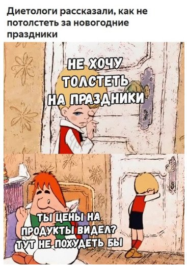 Прикольные фотомемы для всех Прикольные фотомемы для всех