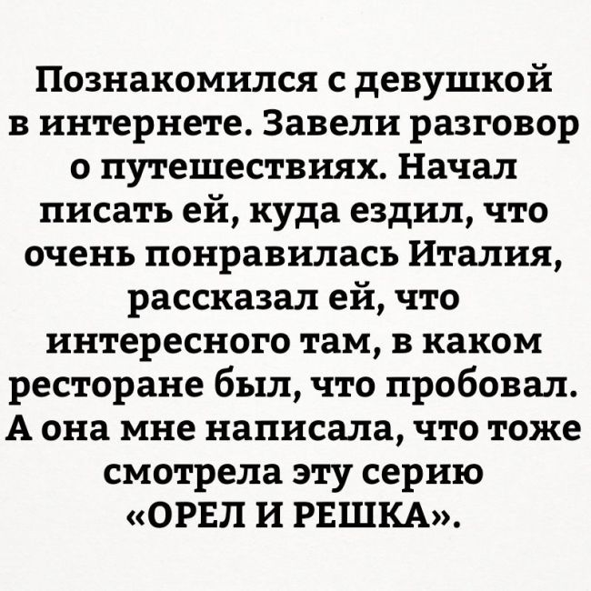 Прикольные картинки с надписями для настроения (11 фото)