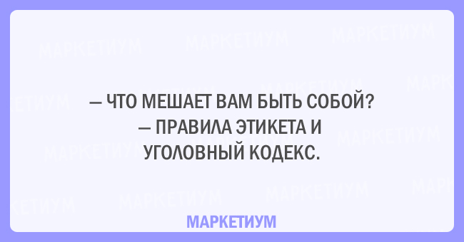 23 открытки, заряженные сарказмом 
