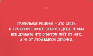 25 открыток с отборным юмором