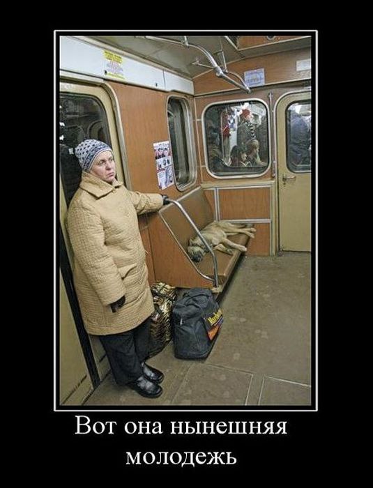 Картинки про молодежь смешные, открытки