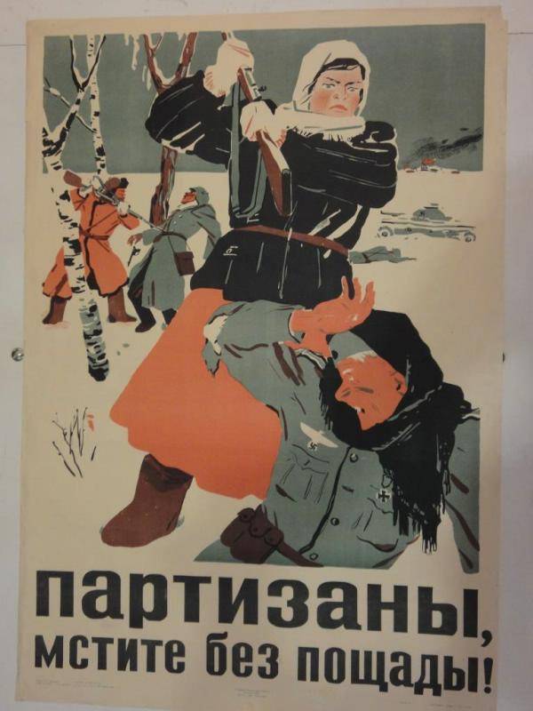 Разведчик от Бога: скальпель для удаления опухоли фашизма история