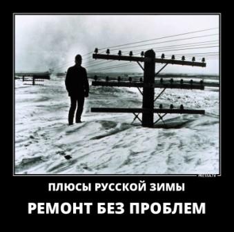 Подборка смешных демотиваторов для хорошего настроения Классные, веселые, демотиваторы