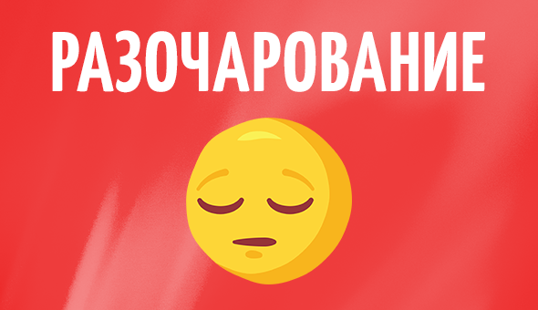 5 сложных эмоций, которые вводят детей в ступор можно, эмоции, ребёнок, когда, ребёнка, было бы, чувства, человек, может, будет, помогает, сделать, очень, делать, сложные, чувств, базовые, ситуацию, с ребёнком, будто