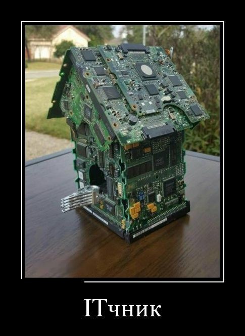 Демотиваторы демотиваторы, прикол, юмор