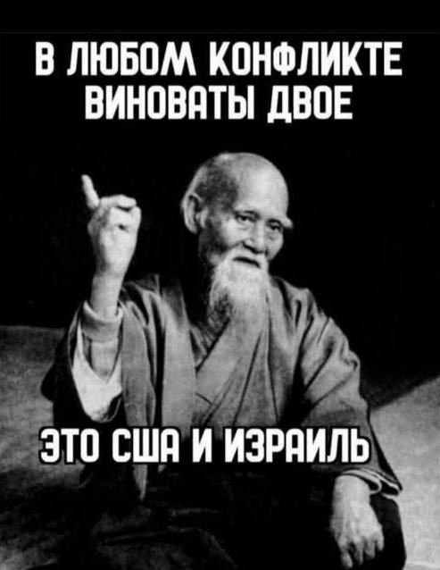 Россия выздоровела от идеализма Александр Новак,корпус стражей исламской революции (ксир),армия,Пит Хегсет,риа новости (апн)