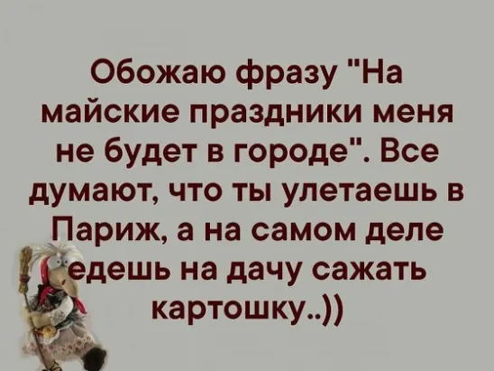 Мы живем в эпоху великих орфографических открытий Мы живем в эпоху великих орфографических открытий анекдоты,демотиваторы,приколы,стихи,юмор