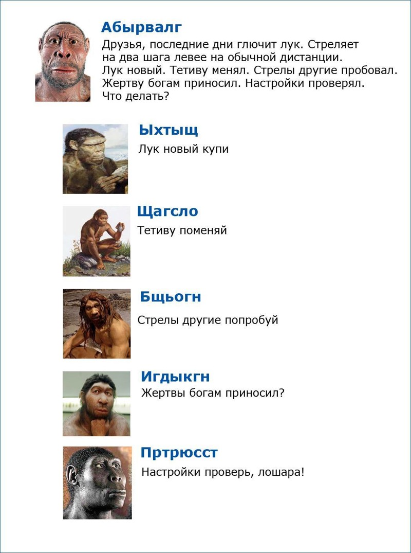 Смешные комментарии и высказывания из социальных сетей высказывания, комментарии, прикол