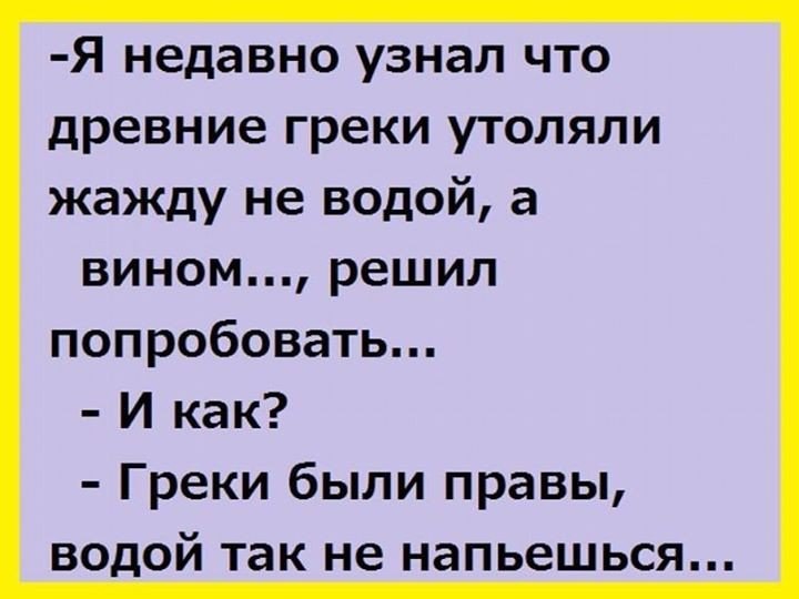 Мужья живут как в сказке... Улыбнемся)))