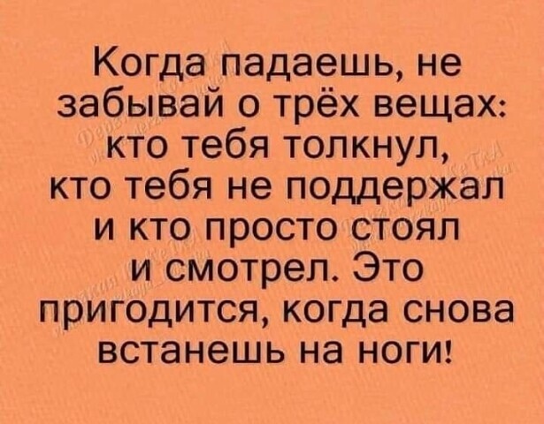 А потом мне понравился зубной врач, стоматолог... теперь, глаза, такой, вздохнула, только, вторая, любви, когда, видел, Сначала, потом, просто, сказала, курсы, вытянув, разлучили, видите, уехал, бормашины, Швейцарию