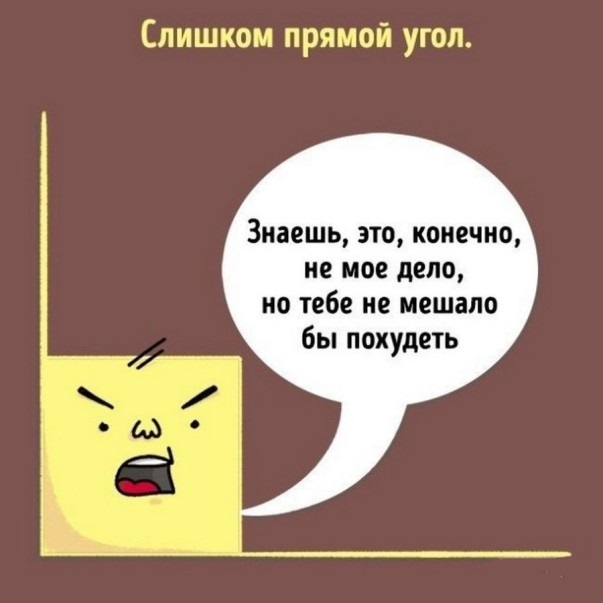 Физики тоже шутят: самые смешные открытки про науку! Физики тоже шутят: самые смешные открытки про науку! физики тоже шутят,юмор