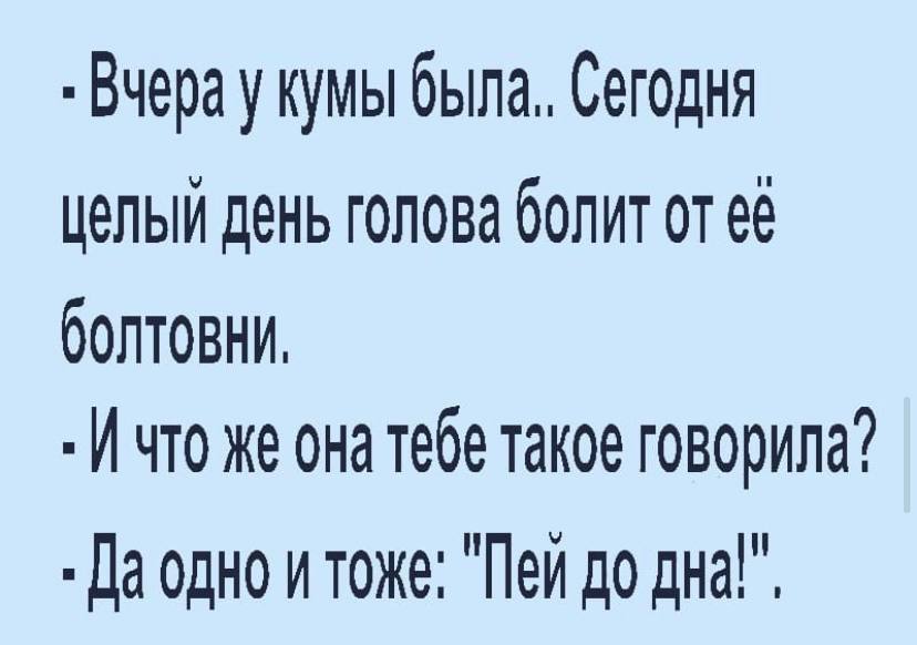 «Веселые истории о нас