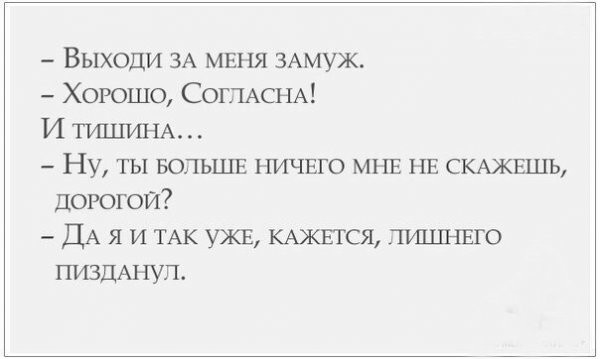  Меняю комплекс неполноценности на манию величия! открытки, приколы, юмор