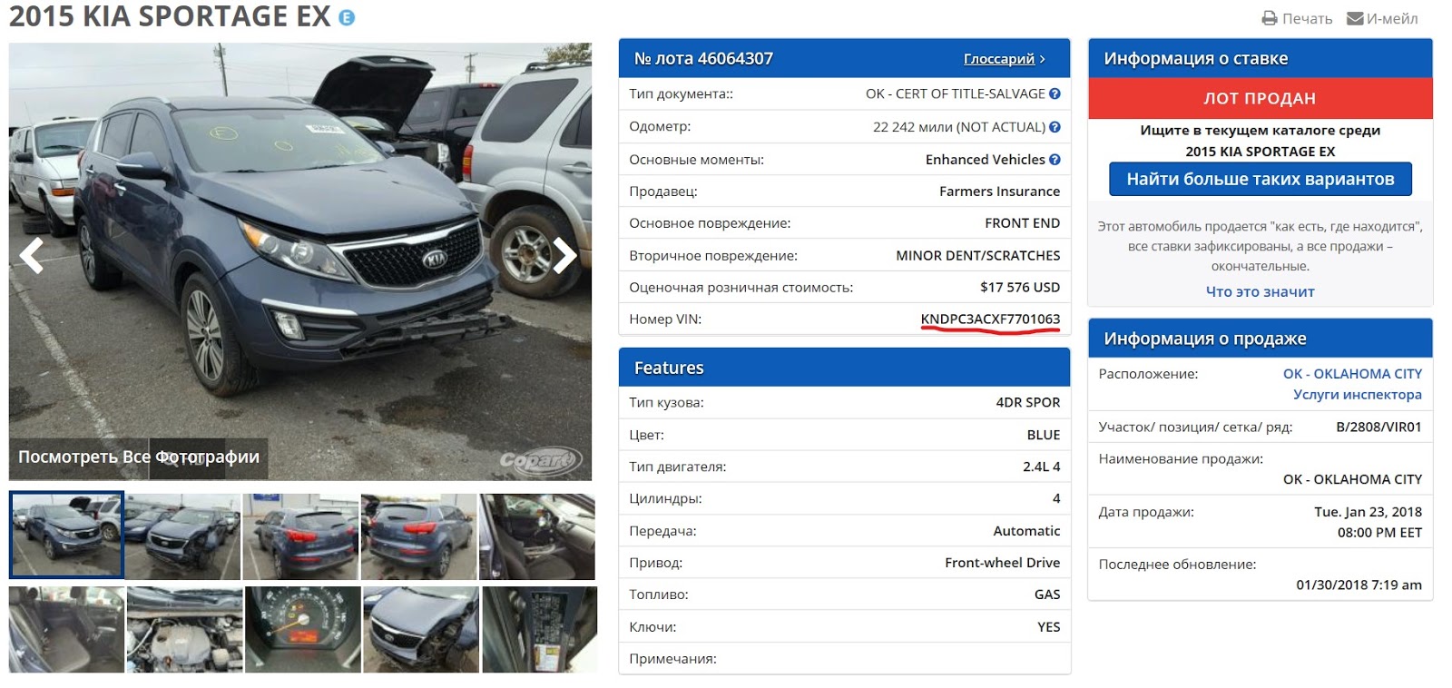 Растаможка авто картинки