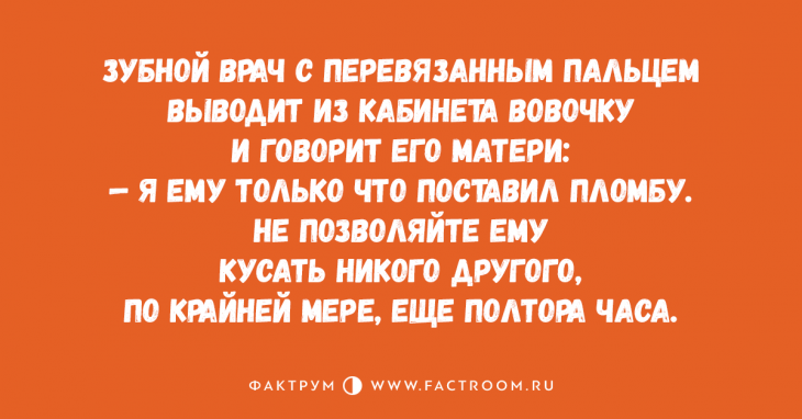 По настоящему смешные анекдоты, которые вы захотите пересказать друзьям