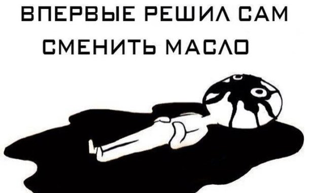 Подборка добрых и весёлых картинок Подборка добрых и весёлых картинок автоновости