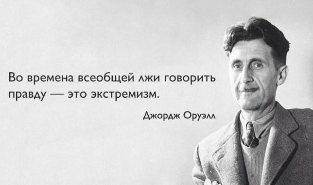 Если кто-то считает Россию врагом, то она имеет право на взаимность. геополитика,история,нацисты,россия,сирия,тайны,украина