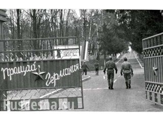 Вывод российских войск из Германии: нас нагло обманули
