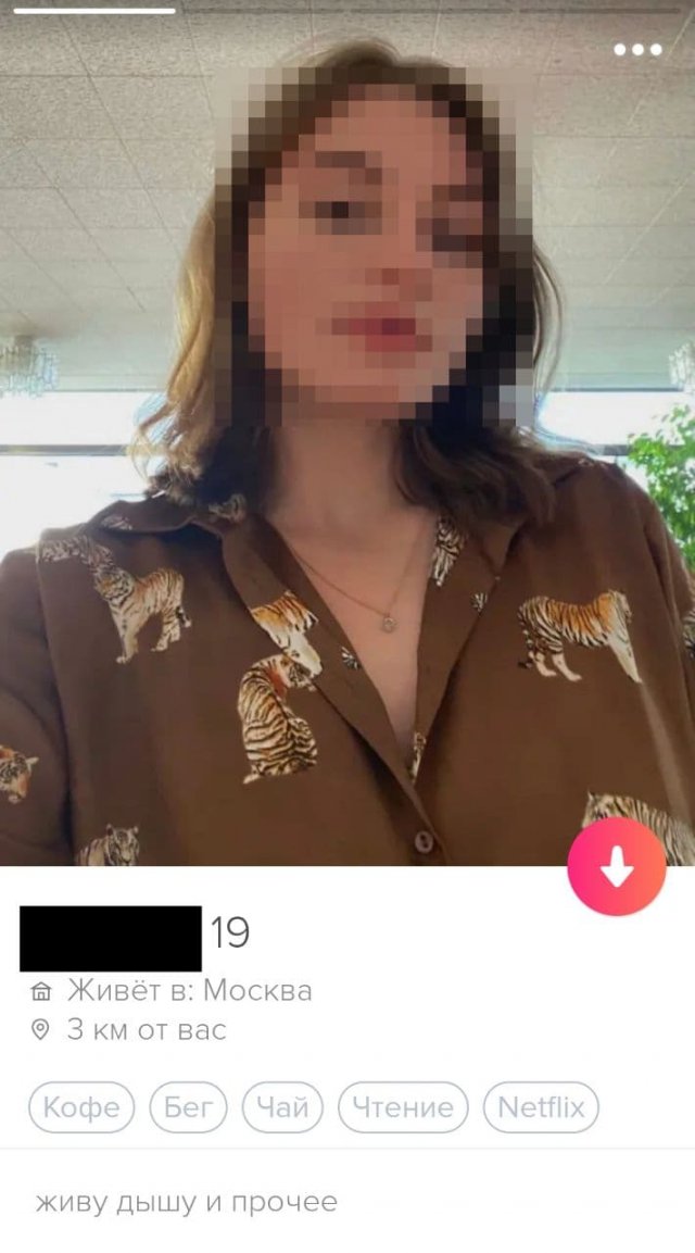 Забавные и смешные анкеты с сайтов знакомств Забавные и смешные анкеты с сайтов знакомств позитив,смешные картинки,юмор