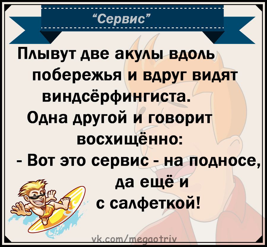 Юмор из интернета 740 позитив,смех,улыбки,юмор