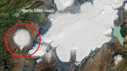 В Исландии за 30 лет полностью растаял огромный ледник глобальное потепление,ледники