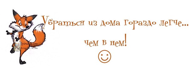 Позитивные картинки с прикольными фразками Позитивные картинки с прикольными фразками