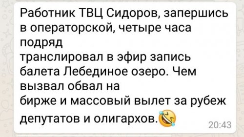 Прикольные картинки для всех и каждого 