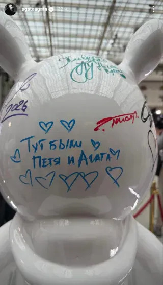 Агата Муцениеце и Пётр Дранга вместе появились на публике в Москве Дранга, Агата, Агаты, актриса, Муцениеце, браке, которой, который, Прилучный, недавно, стали, agataagataInstagram, судиться, против, время, признанной, Тимофея, жительства, места, определения