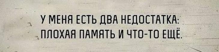 17 уморительных анекдотов с просторов Сети 