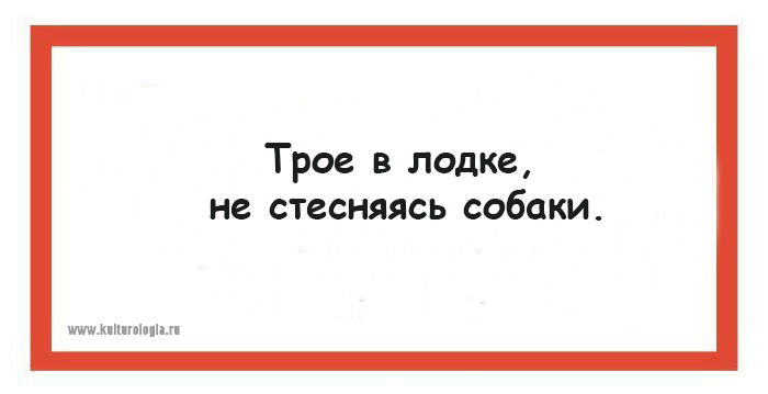 15 юмористических открыток с философскими рассуждениями о жизни 15 юмористических открыток с философскими рассуждениями о жизни