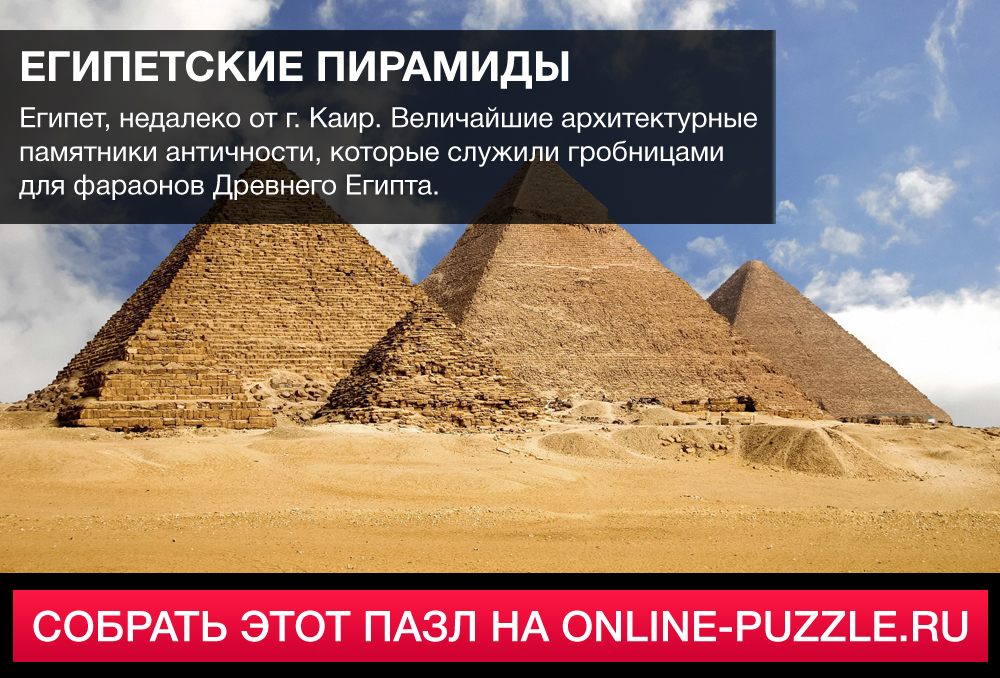 an introduction to the history of the building of the pyramids in ancient egypt An introduction to the archaeology of ancient egypt “this is a history of ancient egypt as seen through the lens ancient egyptian, pyramids egypt. an introduction to the history of the building of the pyramids in ancient egypt An introduction to the archaeology of ancient egypt “this is a history of ancient egypt as seen through the lens ancient egyptian, pyramids egypt.
