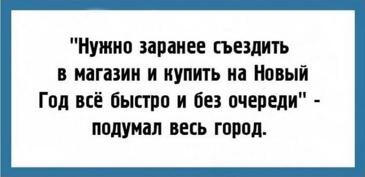 22 очень жизненные шутки, которые оценят поклонники сарказма 