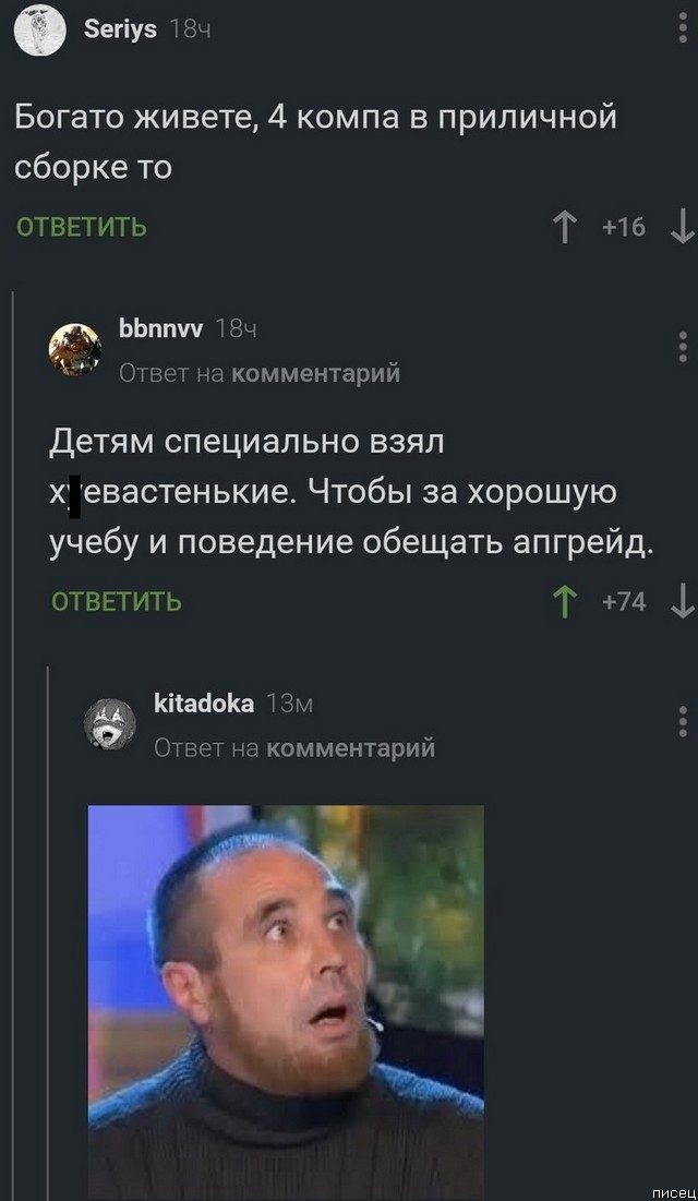 25 январских приколов из социальных сетей 25 январских приколов из социальных сетей позитив,смешные картинки,юмор