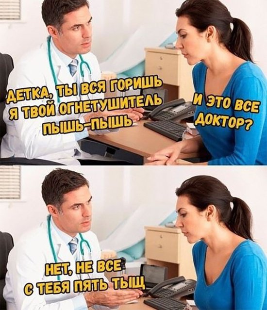 Фотоподборка субботы - 23 Февраля 2019