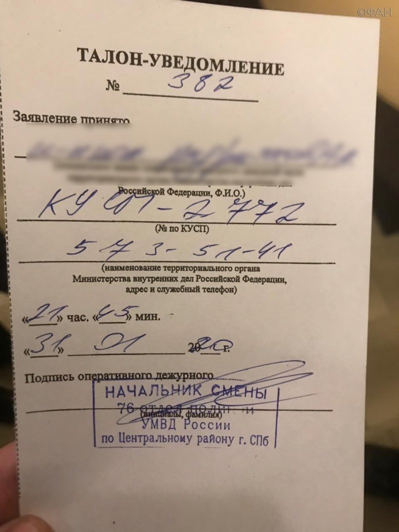 Соратников Навального из числа муниципальных депутатов застали за кражей документов