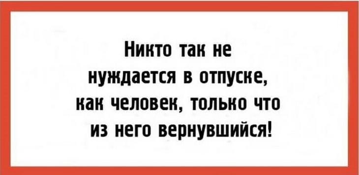 22 очень жизненные шутки, которые оценят поклонники сарказма 