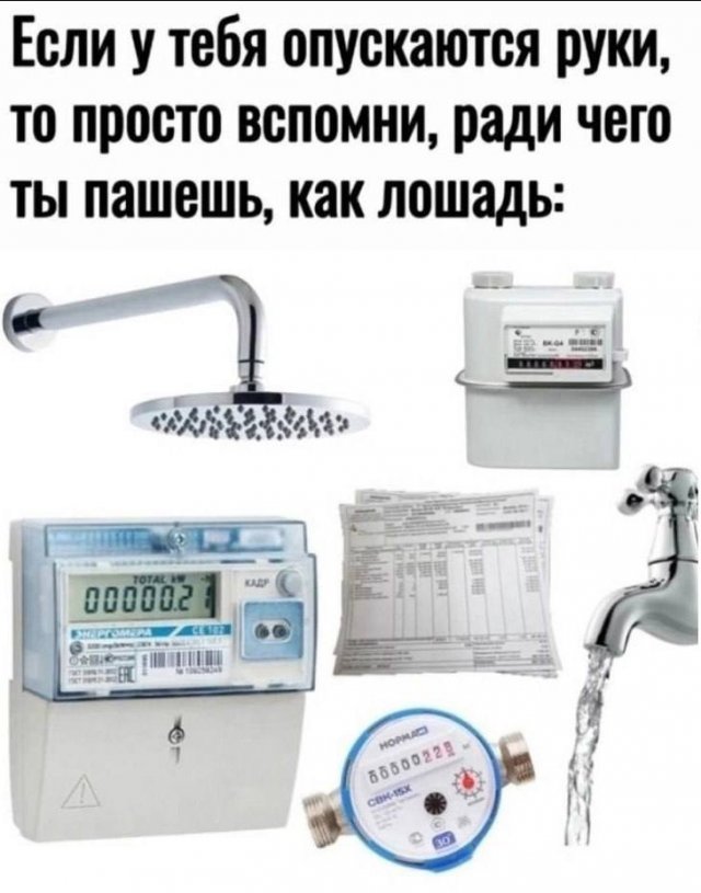 Смешные картинки с надписями и физика для чайников Смешные картинки с надписями и физика для чайников