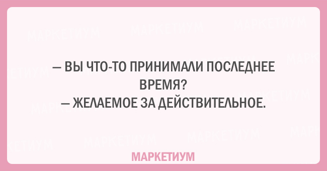 23 открытки, заряженные сарказмом 