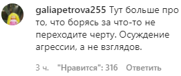 Россияне благодарят Слепакова за неожиданно смелый стих о "добрых" протестах