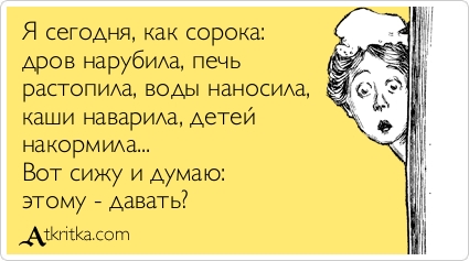 Как навсегда отбить у мужа охоту мыть посуду