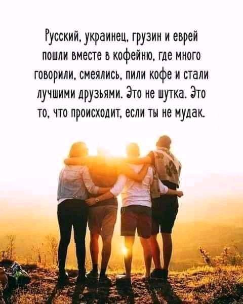 - А кто это там так орет у соседей?  - А, это Катька... нравятся, будет, беспокоит, такие, крокодилы, лежат, неподвижно, оживляются, только, выходным, Примерно, Только, литрами, сентября, хлещутЖенщина, Просто, Перед, входом, социальные, соблюдай