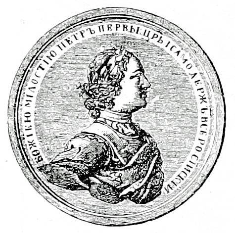 «Прилежание и храбрость превосходят силу». Разгром шведов при Гренгаме «Прилежание и храбрость превосходят силу». Разгром шведов при Гренгаме история