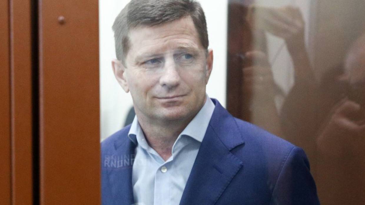 Следствие завершило расследование дела против бывшего главы Хабаровского края Фургала