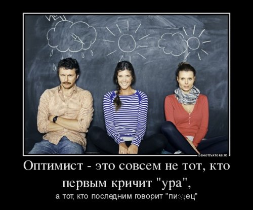 Новые демотиваторы для всех (25 шт)