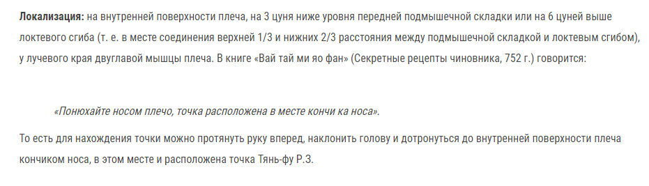 Система оздоровления от китайского доктора Фучжуна. Простой массаж живота и другие техники здоровье,китайская традиционная медицина,книги,массаж,система оздоровления