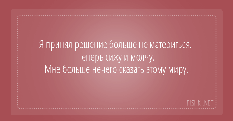 20 открыток с отборным юмором открытки, позитив, юмор